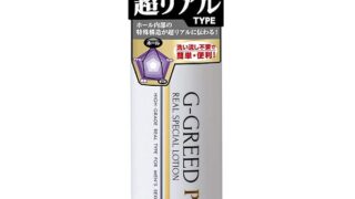 【オナホ専用ローション】 ジェクス G-GREED PRO(ジーグリードプロ)リアルスペシャル 300g 【細部の… 【オナホ専用ローション】 ジェクス G-GREED PRO(ジーグリードプロ)リアルスペシャル 300g 【細部の…