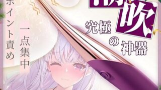 【極小先端！G点直撃】 バイブ 女性用 クリトリス 潮吹き【18000回/分高周波快感振動＋7種振動体験+交換ヘッ…
