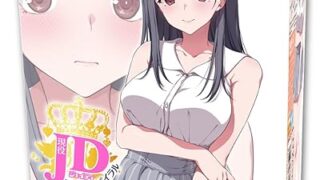 ホール – トイズハート 現役JD 清楚系スパイラル オナホ イボとヒダが乱れる無次元スパイラル ループ 螺旋 オナホーるきつ… ホール – トイズハート 現役JD 清楚系スパイラル オナホ イボとヒダが乱れる無次元スパイラル ループ 螺旋 オナホーるきつ…