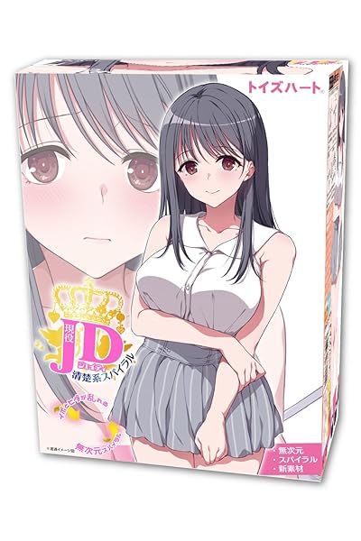 ホール – トイズハート 現役JD 清楚系スパイラル オナホ イボとヒダが乱れる無次元スパイラル ループ 螺旋 オナホーるきつ… ホール – トイズハート 現役JD 清楚系スパイラル オナホ イボとヒダが乱れる無次元スパイラル ループ 螺旋 オナホーるきつ…