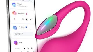 LOVENSE Lush 4 バイブ 女性用 アプリ制御の遠隔操作 ウェアラブル LED付き Gスポット ローター… LOVENSE Lush 4 バイブ 女性用 アプリ制御の遠隔操作 ウェアラブル LED付き Gスポット ローター…