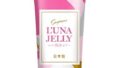 ローション – 【敏感肌用】 潤滑剤ゼリー 女性用 L’UNA JELLY うるおい 【皮膚科医試験済】ルナ潤滑ゼリー 65g ロ… ローション – 【敏感肌用】 潤滑剤ゼリー 女性用 L’UNA JELLY うるおい 【皮膚科医試験済】ルナ潤滑ゼリー 65g ロ…
