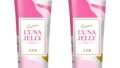 おまとめ買い【敏感肌用】 潤滑剤ゼリー 女性用 L’UNA JELLY【 ローション ランキング No1】 舐めれ… おまとめ買い【敏感肌用】 潤滑剤ゼリー 女性用 L’UNA JELLY【 ローション ランキング No1】 舐めれ…