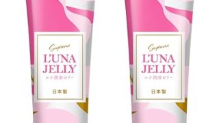 おまとめ買い【敏感肌用】 潤滑剤ゼリー 女性用 L’UNA JELLY【 ローション ランキング No1】 舐めれ… おまとめ買い【敏感肌用】 潤滑剤ゼリー 女性用 L’UNA JELLY【 ローション ランキング No1】 舐めれ…