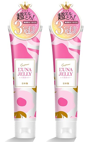 おまとめ買い【敏感肌用】 潤滑剤ゼリー 女性用 L’UNA JELLY【 ローション ランキング No1】 舐めれ…