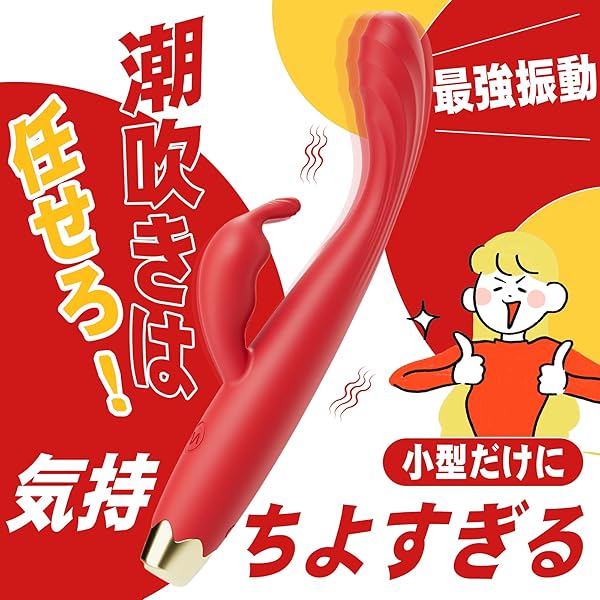 【初心者必見細身バイブ】 Leyuto バイブ 女性用 中いき おとなのおもちゃ 人気 女性ディルド 初心者 細い… 【初心者必見細身バイブ】 Leyuto バイブ 女性用 中いき おとなのおもちゃ 人気 女性ディルド 初心者 細い…