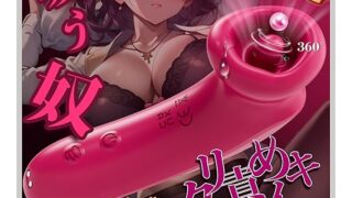 Lovekil 乳首攻め アダルトグッズ すうやつ 吸引 バイブ クリ クリトリス 女性用【10種振動+10種舌舐…