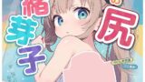 オナホ 据置型 大型-【M字開脚+〇リ系】-突き出す尻-おなほーる オナホール 1.2KG 非貫通 リアル感 2穴…