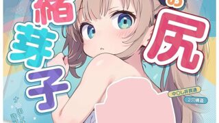 オナホ 据置型 大型-【M字開脚+〇リ系】-突き出す尻-おなほーる オナホール 1.2KG 非貫通 リアル感 2穴…