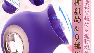 MIDU バイブ ローター バイブレーター 舐めるバイブ 舐めるやつ 乳首 クリ舐めバイブ 吸うやつ 吸引バイブ【… MIDU バイブ ローター バイブレーター 舐めるバイブ 舐めるやつ 乳首 クリ舐めバイブ 吸うやつ 吸引バイブ【…