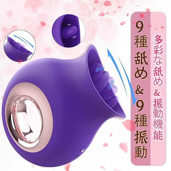 MIDU バイブ ローター バイブレーター 舐めるバイブ 舐めるやつ 乳首 クリ舐めバイブ 吸うやつ 吸引バイブ【… MIDU バイブ ローター バイブレーター 舐めるバイブ 舐めるやつ 乳首 クリ舐めバイブ 吸うやつ 吸引バイブ【…