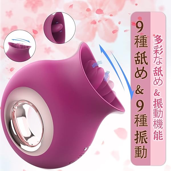 MIDU バイブ ローター バイブレーター 舐めるバイブ 舐めるやつ 乳首 クリ舐めバイブ 吸うやつ 吸引バイブ【…