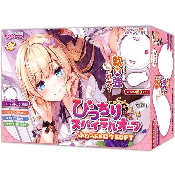 ホール – Magiceyes びっちりスパイラルオーブふわつぶﾒﾛｳSOFT