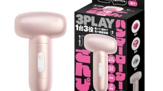 Magiceyes ハンマーローターさんぴぃ ピンク