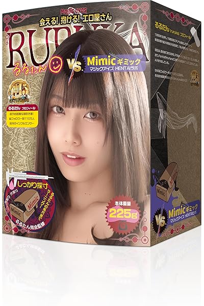Magiceyes るるたん VS. mimicギミック オナホ 人気 オナホール