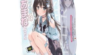 ホール – Magiceyes まどろむ妹あまねちゃん karory公式コラボレーション ホール – Magiceyes まどろむ妹あまねちゃん karory公式コラボレーション