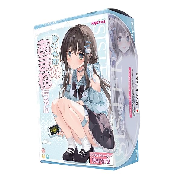 ホール – Magiceyes まどろむ妹あまねちゃん karory公式コラボレーション