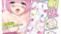 ホール – Momoagent オナホにんき人気 現役AV男優も絶賛 「覚醒！魔力玉オナホ」オナホーるきつい 人気 激粒 【螺…