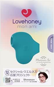 MonAmiFinger 吸引バイブ 吸うバイブ 大人の吸うやつ 女性用 大人のおもちゃ Womanizer ウー…