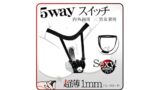 【業界No.1密着パンツ・5WAY快感】遠隔操作 バイブ ローター – 【内外潮吹き✖男女兼用✖超薄型✖10段階振…