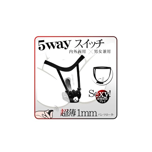 【業界No.1密着パンツ・5WAY快感】遠隔操作 バイブ ローター – 【内外潮吹き✖男女兼用✖超薄型✖10段階振… 【業界No.1密着パンツ・5WAY快感】遠隔操作 バイブ ローター – 【内外潮吹き✖男女兼用✖超薄型✖10段階振…