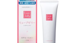 リューブゼリー 55g リューブゼリー 55g