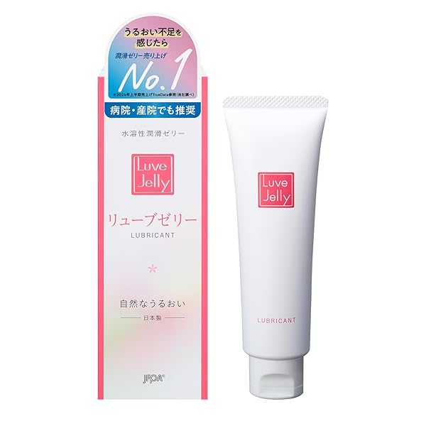 リューブゼリー 55g リューブゼリー 55g