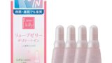 ジェクス【潤滑ゼリー売上No1ブランド】リューブゼリー デリケートイン6g× 4本入り 潤滑ゼリー 女性用潤滑剤 …