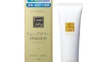 ジェクス【潤滑ゼリー売上No1ブランド】リューブゼリー Premium 55g 潤滑ゼリー 女性用潤滑剤 自然なう…