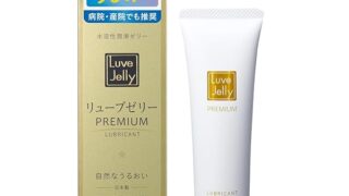 ジェクス【潤滑ゼリー売上No1ブランド】リューブゼリー Premium 55g 潤滑ゼリー 女性用潤滑剤 自然なう… ジェクス【潤滑ゼリー売上No1ブランド】リューブゼリー Premium 55g 潤滑ゼリー 女性用潤滑剤 自然なう…