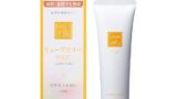 ジェクス【潤滑ゼリー売上No1ブランド】リューブゼリー ホット 55g 潤滑ゼリー 女性用潤滑剤 自然なうるおい …