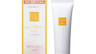ジェクス【潤滑ゼリー売上No1ブランド】リューブゼリー ホット 55g 潤滑ゼリー 女性用潤滑剤 自然なうるおい … ジェクス【潤滑ゼリー売上No1ブランド】リューブゼリー ホット 55g 潤滑ゼリー 女性用潤滑剤 自然なうるおい …