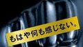 OKAMOTO オカモト スーパー ゴクアツ/コンドーム 10個入 潤滑ゼリー 極厚0.12㎜ OKAMOTO オカモト スーパー ゴクアツ/コンドーム 10個入 潤滑ゼリー 極厚0.12㎜