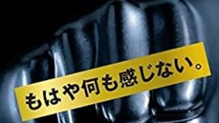 OKAMOTO オカモト スーパー ゴクアツ/コンドーム 10個入 潤滑ゼリー 極厚0.12㎜ OKAMOTO オカモト スーパー ゴクアツ/コンドーム 10個入 潤滑ゼリー 極厚0.12㎜