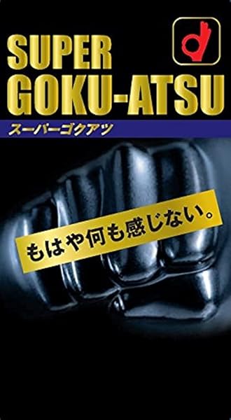 OKAMOTO オカモト スーパー ゴクアツ/コンドーム 10個入 潤滑ゼリー 極厚0.12㎜ OKAMOTO オカモト スーパー ゴクアツ/コンドーム 10個入 潤滑ゼリー 極厚0.12㎜