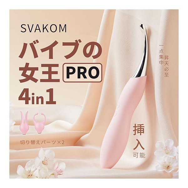 【新登場・バイブの女王Pro】 バイブ 女性用 一台四役 潮吹き クリ責め 【振動50種類&ダブルモーター搭載】 … 【新登場・バイブの女王Pro】 バイブ 女性用 一台四役 潮吹き クリ責め 【振動50種類&ダブルモーター搭載】 …
