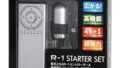 ローター – R-1 スターターセット ローター – R-1 スターターセット