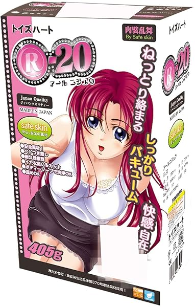R-20(アール20) トイズハート ロングボディ バキューム 高刺激オナホ 長い オナホール オナホ R20