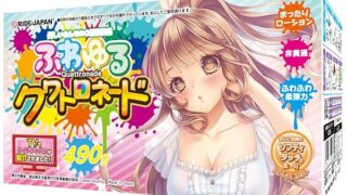 ホール – RIDE(ライド) ふわゆるクワトロネード ホール – RIDE(ライド) ふわゆるクワトロネード