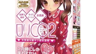 ホール – RIDE(ライド) ロリCQ2 ホール – RIDE(ライド) ロリCQ2