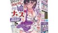ホール – RIDE(ライド) がちこり性剛めがねっ娘ナースHARD(H0200)