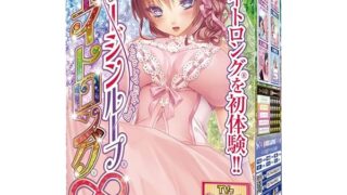 ホール – RIDE（ライド） ヴァージンループエイトロング ピンク