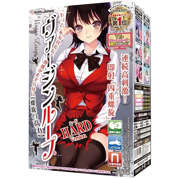 ホール – RIDE(ライド) ヴァージンループハード 1個 (x 1)
