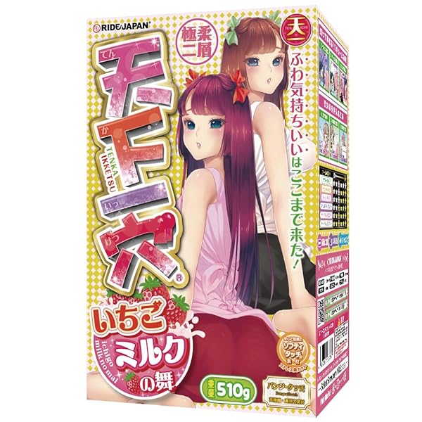 ホール – RIDE(ライド) 天下一穴 いちごミルクの舞(H0210)