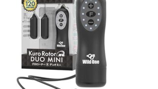 クロローターR DUO MINI