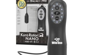 クロローターR NANO クロローターR NANO