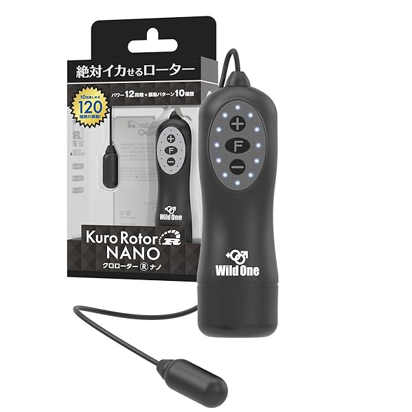 クロローターR NANO