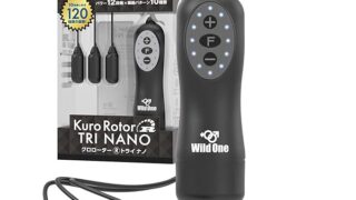 クロローターR TRI NANO