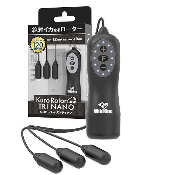 クロローターR TRI NANO