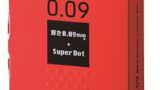 SAGAMI 【単品】009 ドット コンドーム 天然ゴムラテックス製 ぶ厚い 10個入